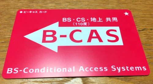 BCASカード